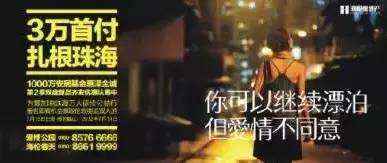 热线房产文案怎么写啊