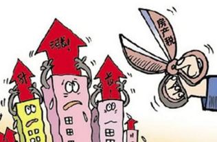 房产原值材料怎么算的