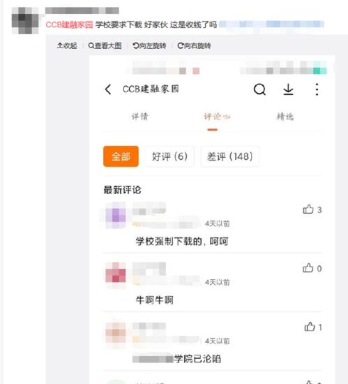 房产账号怎么认证的呀
