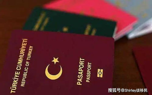 入籍改名房产怎么办