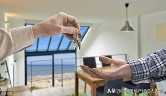 对象婚前房产怎么过户