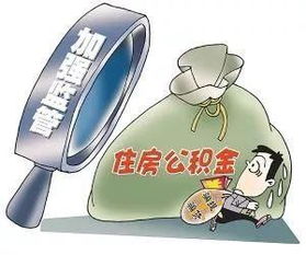 清远房产怎么贷款买房
