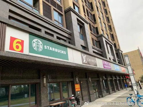 小红书房产号怎么起名