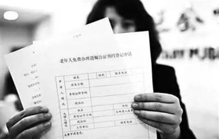 老人的遗嘱房产怎么分配