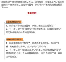 怎么查询房产为啥被查封