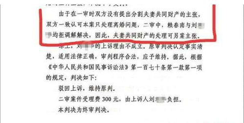小吴的房产笔记怎么写