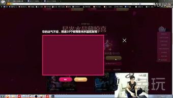 安妮房产直播间怎么进