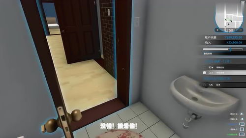 房产达人拆插座怎么拆