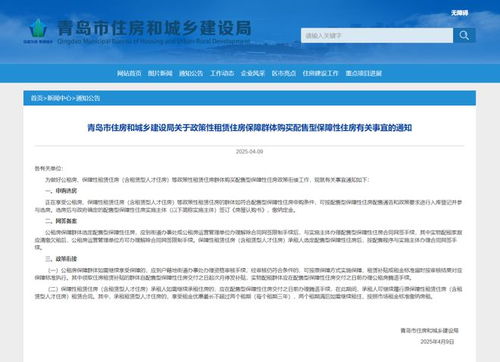 购进房产出租怎么开票