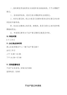 办理了房产赠予怎么作废