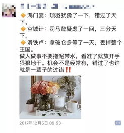 房产评论文案怎么写好