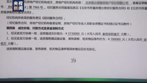赠与房产的证据怎么写好