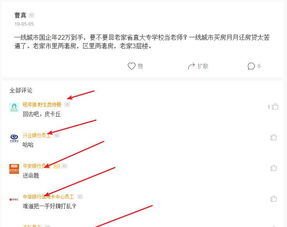 查询老家房产怎么查询到
