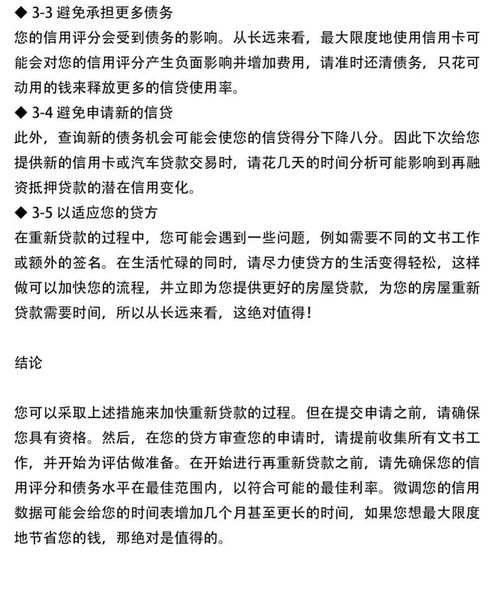 怎么重新申请房产证明