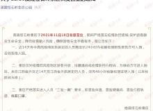 南昌房产授权码怎么查看
