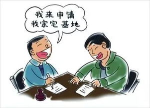 农村房产怎么确权给子女