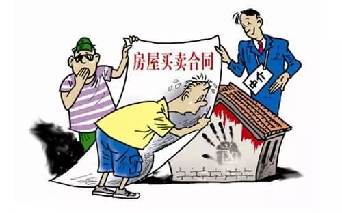 房产过户后房租怎么算钱