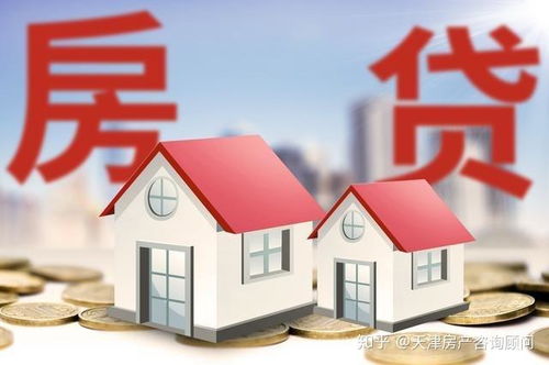 有房贷怎么变更房产份额