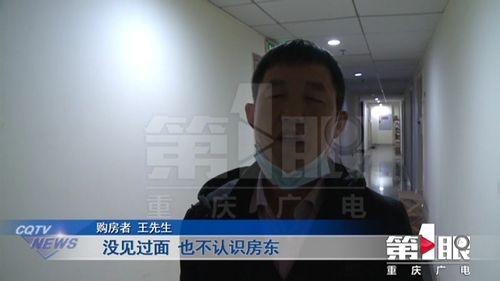房产未还完款怎么交易