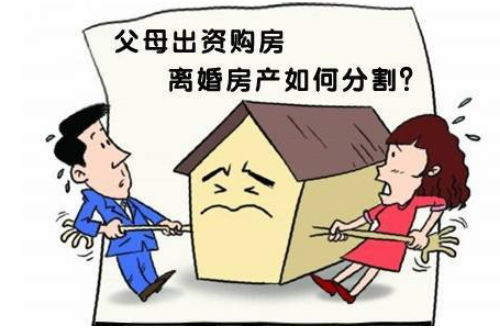 婚前的房产怎么给父母