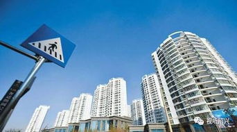 怎么查房产的建设方
