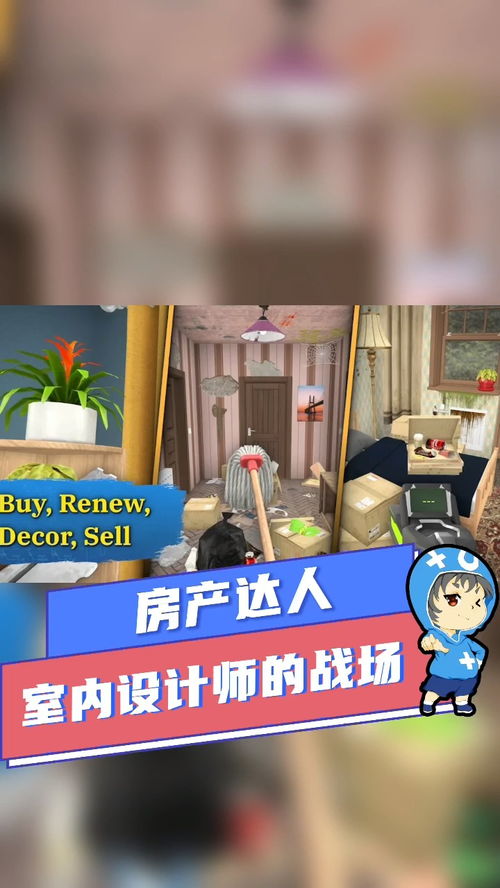 房产达人教你怎么补墙