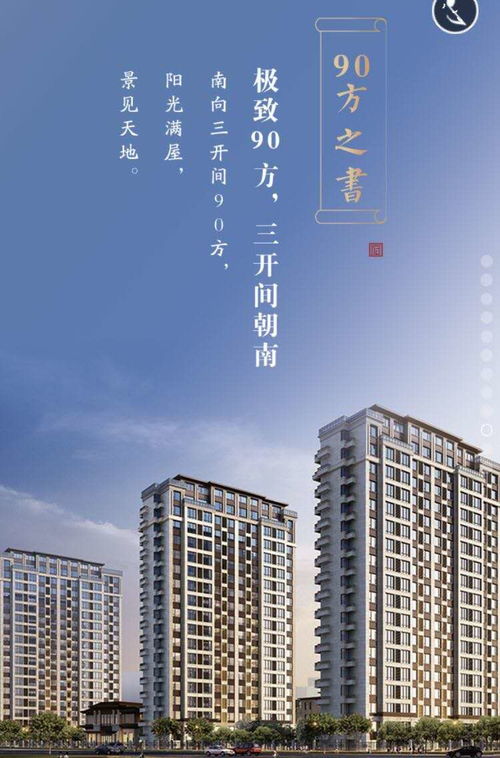 品诚房产怎么样