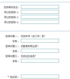 现有房产手续怎么填