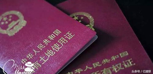 怎么查房产登记簿