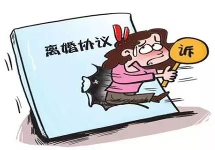 婚前房产过户怎么分手