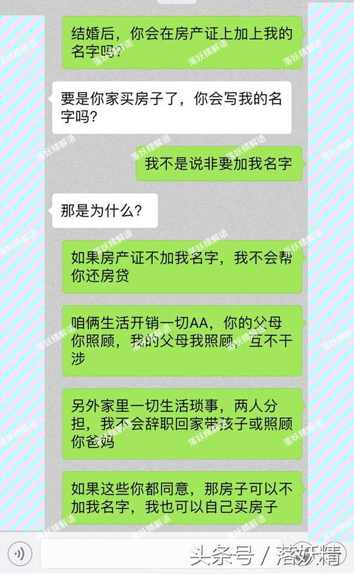 怎么找到自己房产证