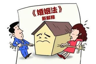 离婚又复婚房产怎么分配