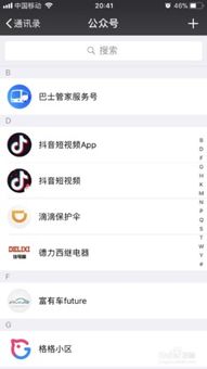 房产入门怎么拍抖音