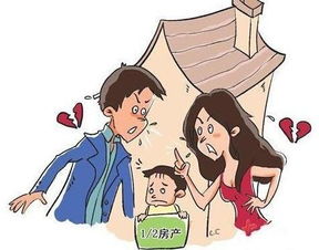 父母房产怎么加孩子名字