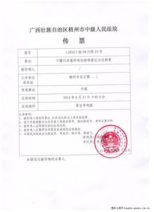 房产有贷款怎么遗嘱公证