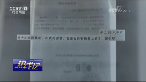 遗属没公证房产怎么过户
