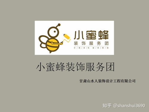 怎么找房产小蜜蜂