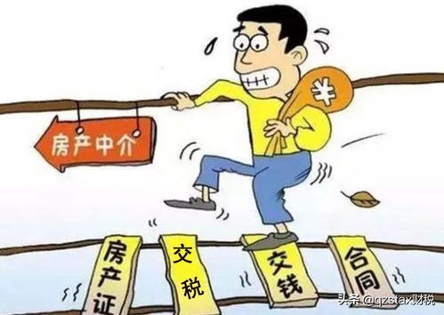 房产中介怎么高销售