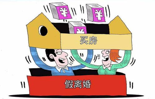 离婚房产是怎么算的