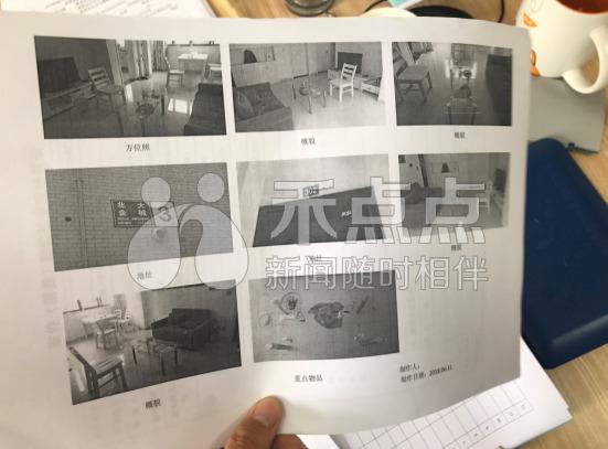 怎么确认房产证信息