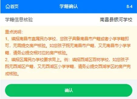 房产直播类别怎么选择的