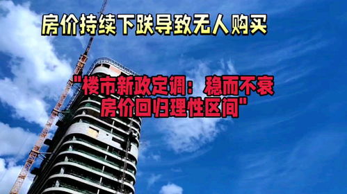 抖音怎么才能说房产