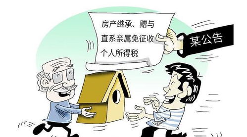 房产母亲赠予儿子怎么过户