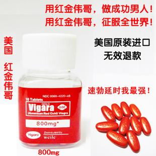 东莞伟哥房产怎么样