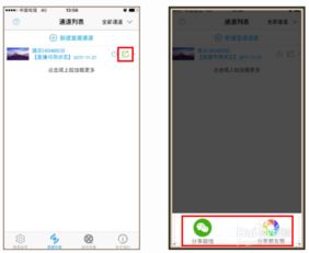 房产账号视频拍摄怎么拍