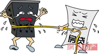怎么取消抵押贷款的房产