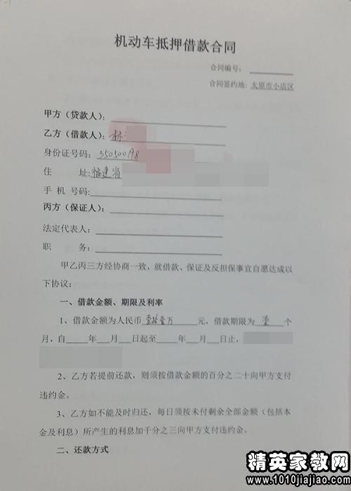 房产协议怎么规定份额有效