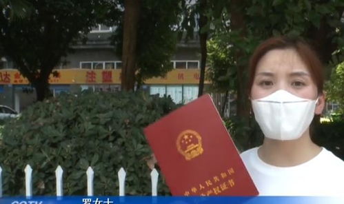 老人房产证怎么写