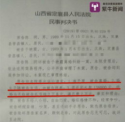 女友侵占房产怎么起诉离婚