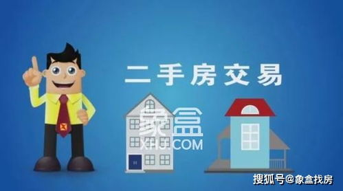 闲置房产怎么用来搞钱